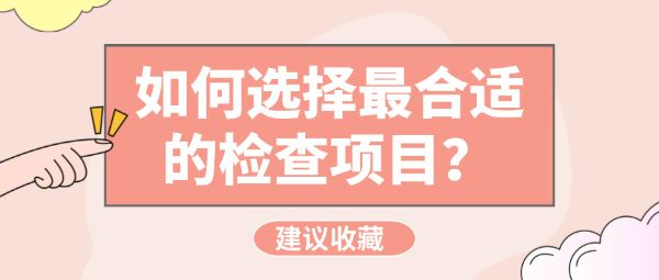 0-6歲兒童視力檢查查什么？一篇全知道